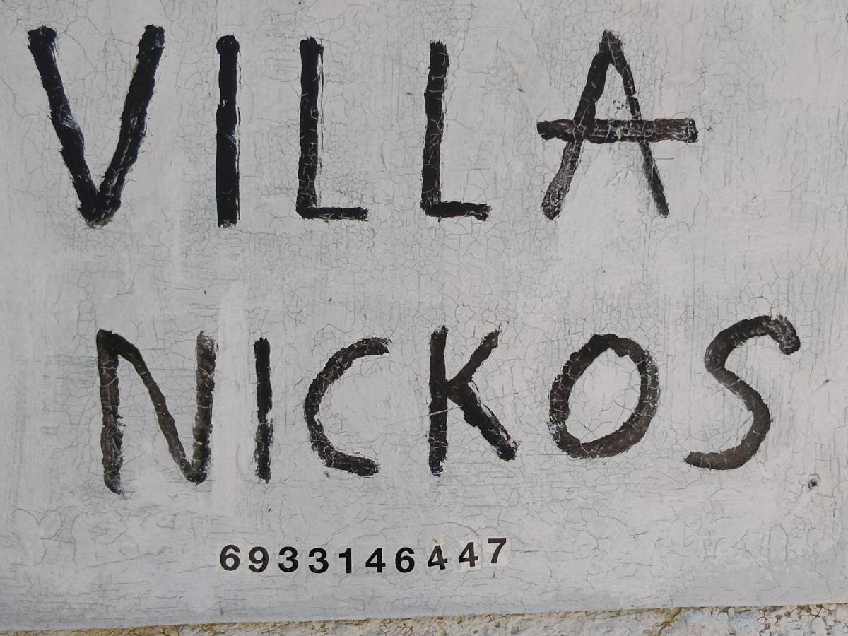 Villa Nickos Pórto Ráfti 外观 照片